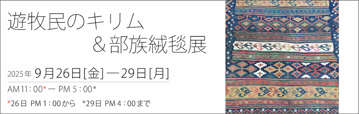 Works-M_202509